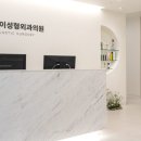 스템케이성형외과의원 네이버블로그