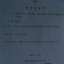 창원지방법원 거창지원 이미지