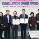 중구종합사회복지관 이미지