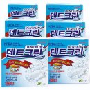 덴트크린