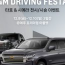 유구모터스 이미지