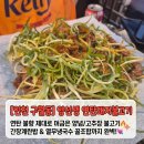 양선생연탄돼지불고기 | <구월동> 불향 가득 고깃집! '양선생연탄돼지불고기 구월본' 내돈내산 솔직후기