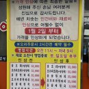 두꺼비옻닭전문 네이버블로그