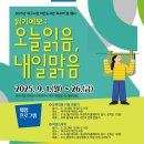 대구시청작은도서관 이미지