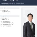 법무법인맑은뜻 네이버블로그