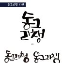 위드몬 네이버블로그