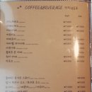남양주 팔당댐 근처 엠키친앤카페 메뉴 및 후기