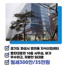 화성동탄위부동산중개 이미지