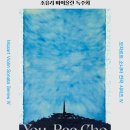 모차르트 피아노 소나타 전곡 Ⅳ 네이버블로그