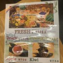 이즈모 | [일본 오사카 맛집] 이즈모(lzumi) 계란말이 장어덮밥 솔직후기