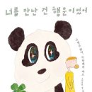 행운 이미지
