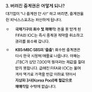 jtbc 매각 가능성에 대한 제미나이 답변 이미지