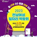팔마인력개발