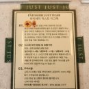 파티세리저스트 이미지