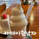 카페이층 | 진주 시내 다락방 감성 카페 "카페이층남자" 보드게임까지 가능한 진주 핫한 이색데이트 장소 추천