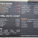 모타리숯불구이