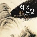 도담(1)