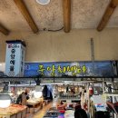 경주중앙시장 이미지