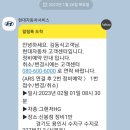 현대자동차신봉점 이미지