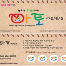 청소년휴카페 아토(카페) 이미지