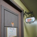 아이사랑두헬멧 대구센터 이미지