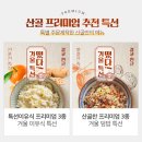 농업회사법인 주식회사 연꽃마을 이미지