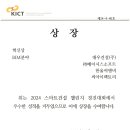 (주)한울건설 이미지