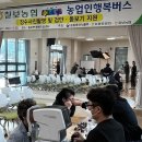 칠보면 행복이음센터 이미지