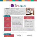 소묘 및 수채화(심화) 이미지