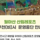 진성목장 이미지