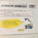 쉐보레 남대구서비스센터 이미지