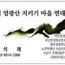 뉴월드테크 이미지