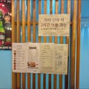 삼성정육점 이미지