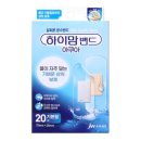 삼일약국 - 청주시 상당구 청남로 2195 | [내돈내산] 복부 & 팔뚝 지방흡입 동시에 조진 후기 2편 (수술1일차~3일차)