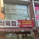 손톱칠