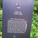 남한산성 이미지