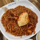 한결 통 아구찜 흥해점 이미지