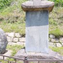 월리사 사적비月裡寺 事蹟碑 이미지