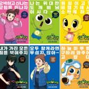 도깨비하늘