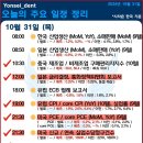 원전슈퍼 이미지