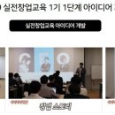 미창교육 이미지