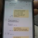 글라스박스 문산점 | 2022년 2월 12일(토.음1/12.3물) 전남 고흥군 도양읍 녹동항 금강(호)피싱 발 여서도권? 열기,우럭 선상...