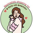 건이농원 | 선물하기 좋은 JMT 무농약 친환경 제주 감귤 유랑이농원 n 년째 찐 후기