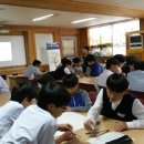 남해중학교 이미지