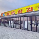 당구대통철판삼겹살 명지점 가족외식 내돈내산 방문.