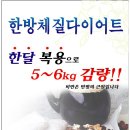 보생 한약국 이미지