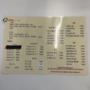 덕진-115 | [전북/전주] 전주 혁신도시 타코 맛집 타코시티 전주 타코 맛집 후기