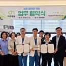 이김병원 충청뉴스