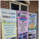 로하스테이 이미지