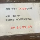 혼공 스터디 카페 | ㅣ성남 24시간카페ㅣ혼공카페, 스터디카페, 모란보드게임 가능한 모란카페 리치카페